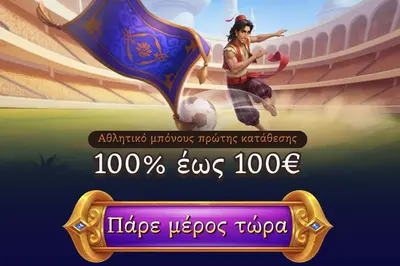 background image mob